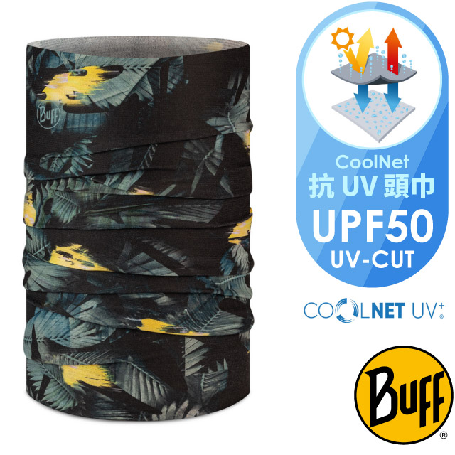 【西班牙 BUFF】Coolnet抗UV頭巾.超輕量彈性透氣魔術頭巾(吸溼排汗+抗菌除臭)/BF131375-555 神祕叢林