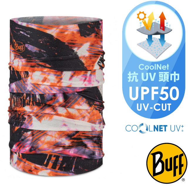 【西班牙 BUFF】Coolnet抗UV頭巾.超輕量彈性透氣魔術頭巾(吸溼排汗+抗菌除臭)/BF131371-555 奔放多彩