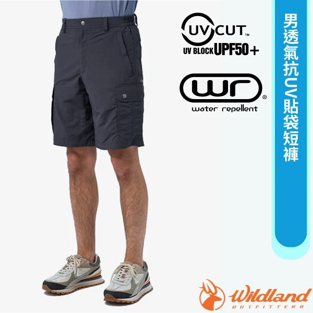 【荒野 WildLand】男 透氣抗UV貼袋短褲.休閒運動褲.防曬登山健行褲/W1392-96 深鐵灰