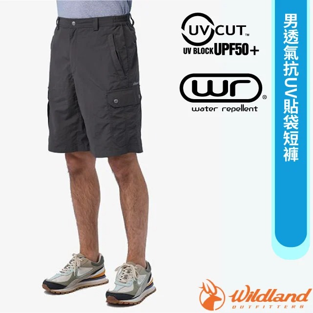 【荒野 WildLand】男 透氣抗UV貼袋短褲.休閒運動褲.防曬登山健行褲/W1392-117 礦石巖