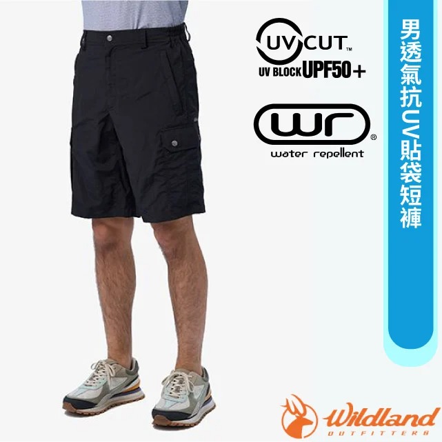 【荒野 WildLand】男 透氣抗UV貼袋短褲.休閒運動褲.防曬登山健行褲/W1392-165 印黑色