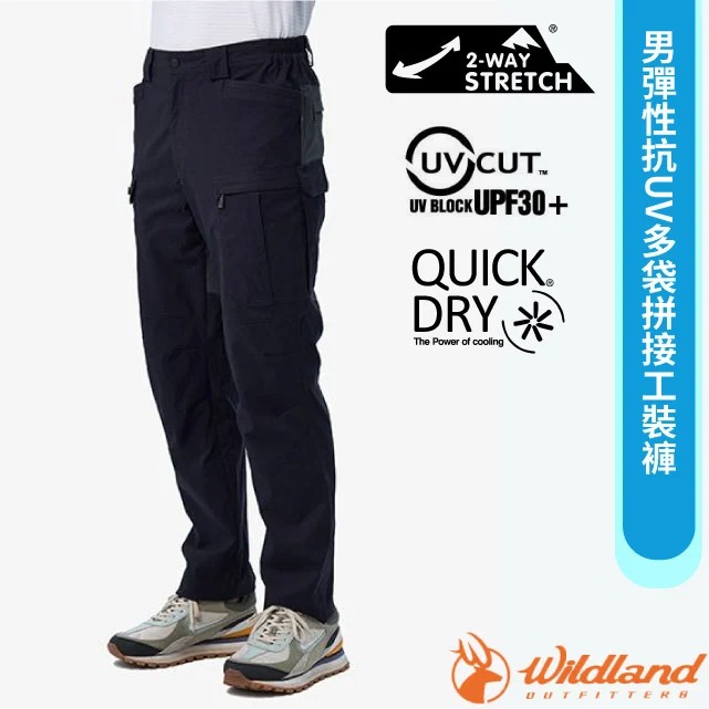 【荒野 WildLand】男 彈性抗UV多袋拼接工裝褲.吸濕快乾工作褲.休閒長褲/0B11316-165 印黑色