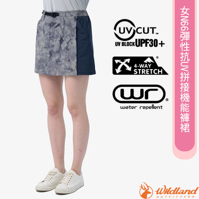 【荒野 WildLand】女新款 N66彈性抗UV拼接機能褲裙.一片裙.休閒運動短褲/0B11365-102 迷彩灰