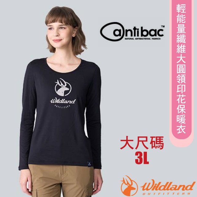 【荒野 WildLand】女 輕能量纖維大圓領印花長袖保暖衣(大尺碼3L).輕量抗菌/0B12663-54 黑