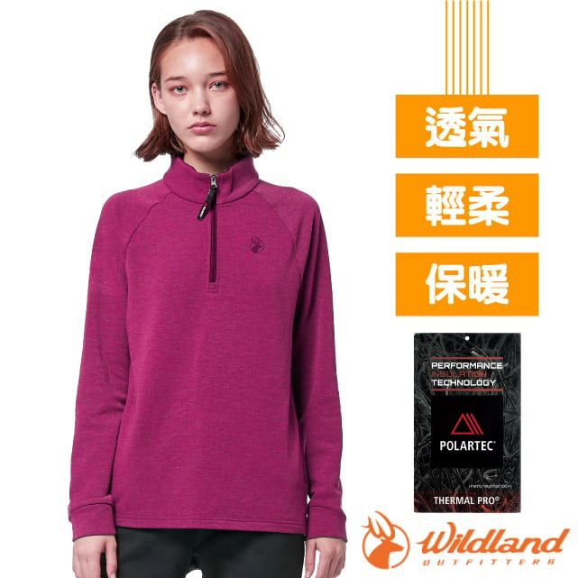 【荒野 WildLand】女 Polartec 4D彈性類羊毛登山半開襟保暖排汗衣(透氣排汗) P2605-09 桃紅色