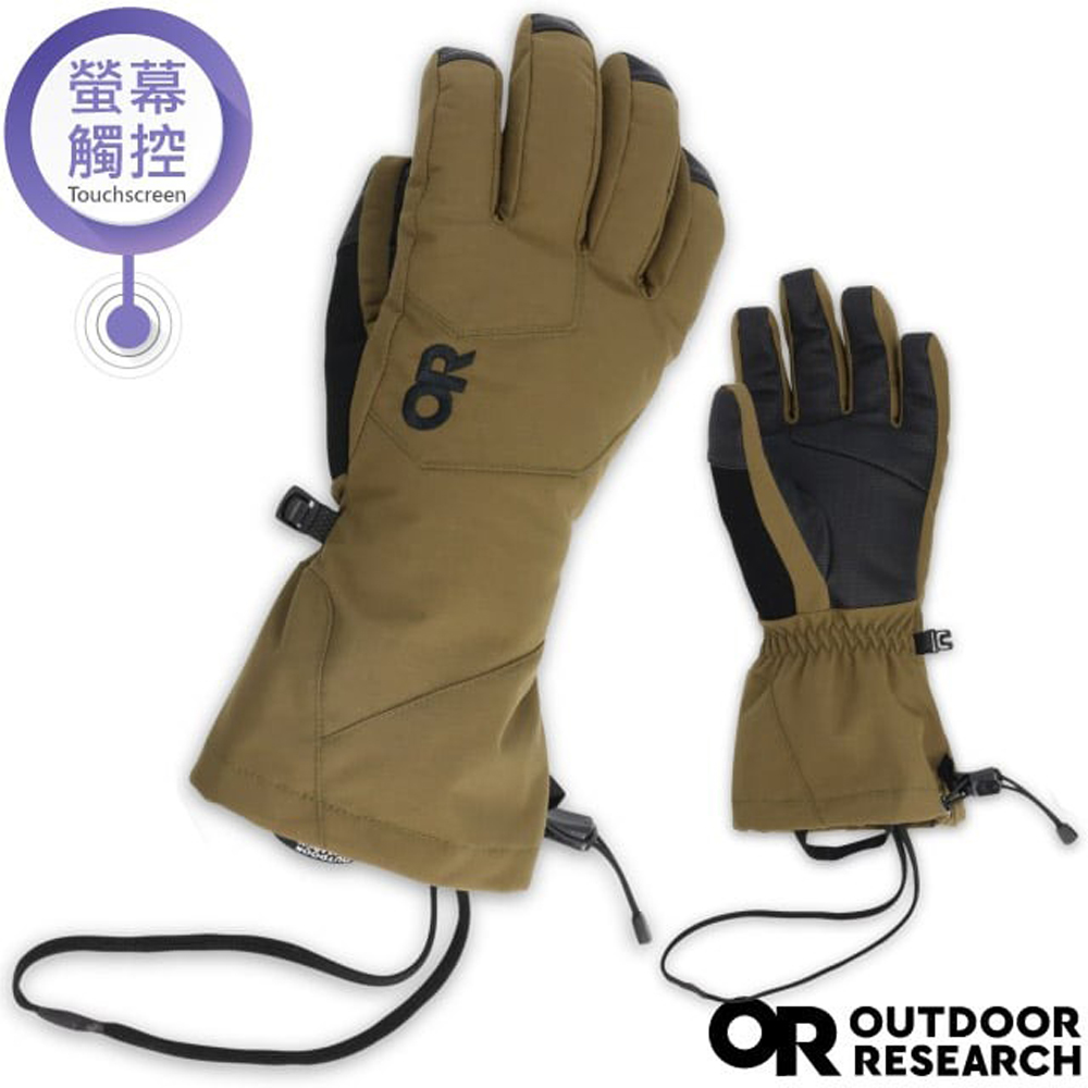 【Outdoor Research】女 Adrenaline 3-in-1防水透氣保暖兩件式手套/OR300020-1943 毛呢棕