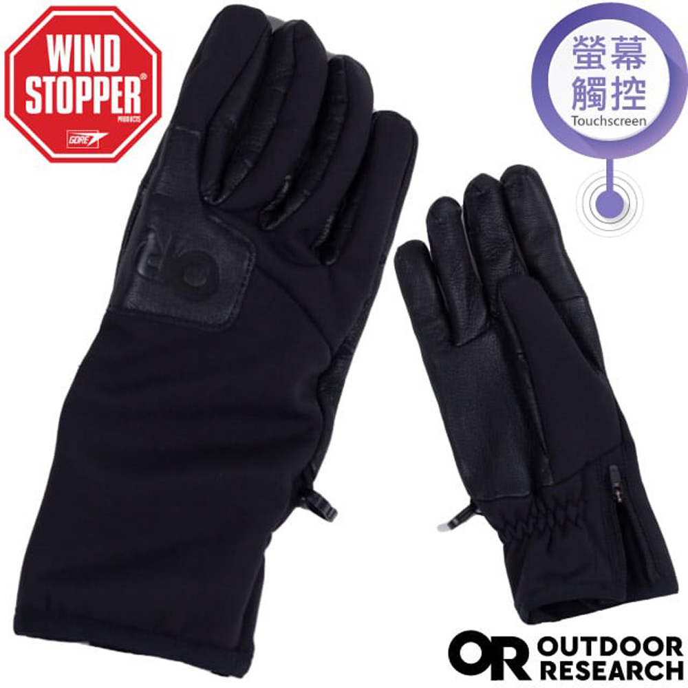 【Outdoor Research】男 Stormtracker Sensor 防風防潑透氣保暖WINDSTOPPER手套/OR300543-0001 黑