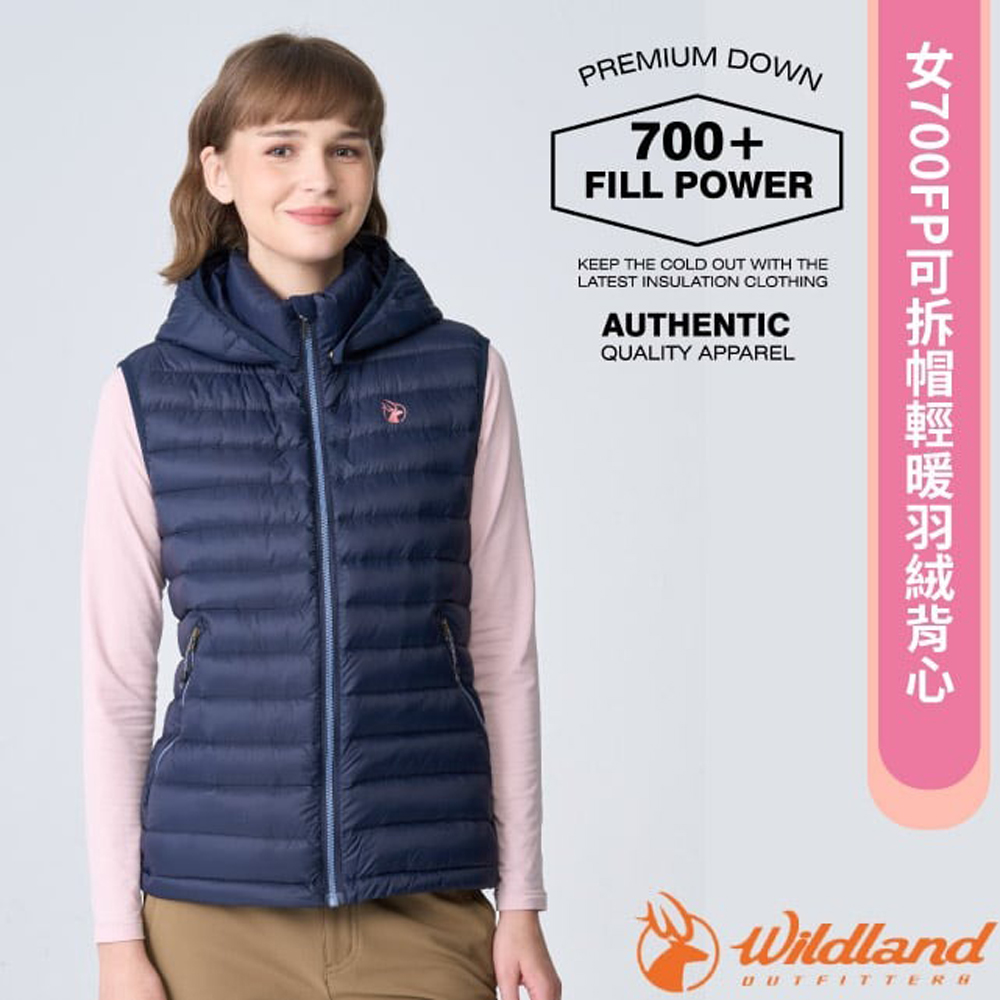 【荒野 WildLand】女 700FP可拆帽輕暖羽絨背心.連帽開襟背心/防風防潑水/0B12171-181 夜空藍
