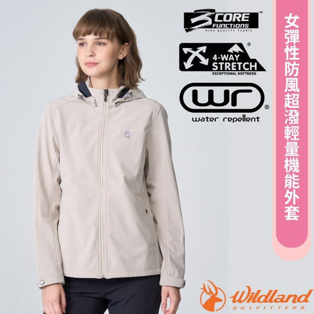 【荒野 WildLand】女 彈性防風超潑輕量機能連帽外套.休閒運動機能夾克/W2901-176 白毛山