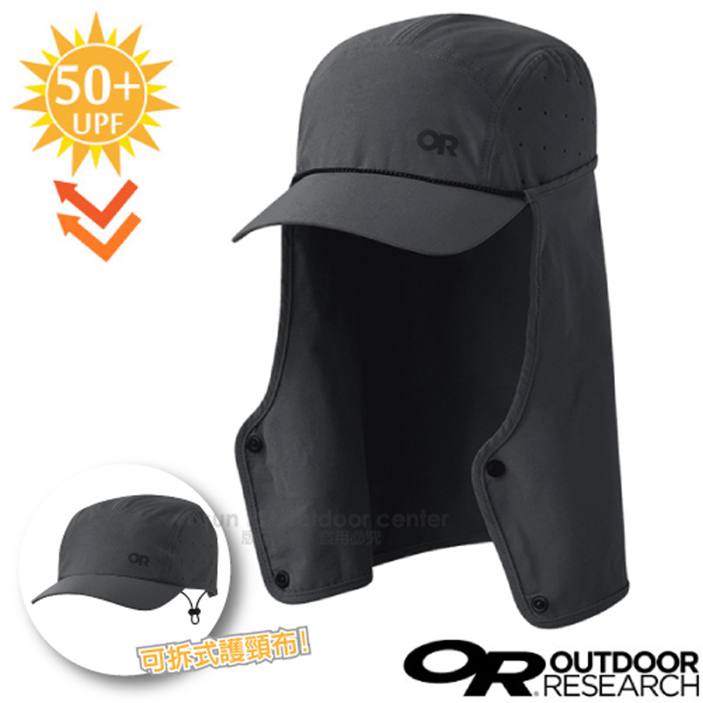 【Outdoor Research】Equinox Cape 輕量透氣兩用遮陽防曬護頸帽子/279910-0890 炭灰