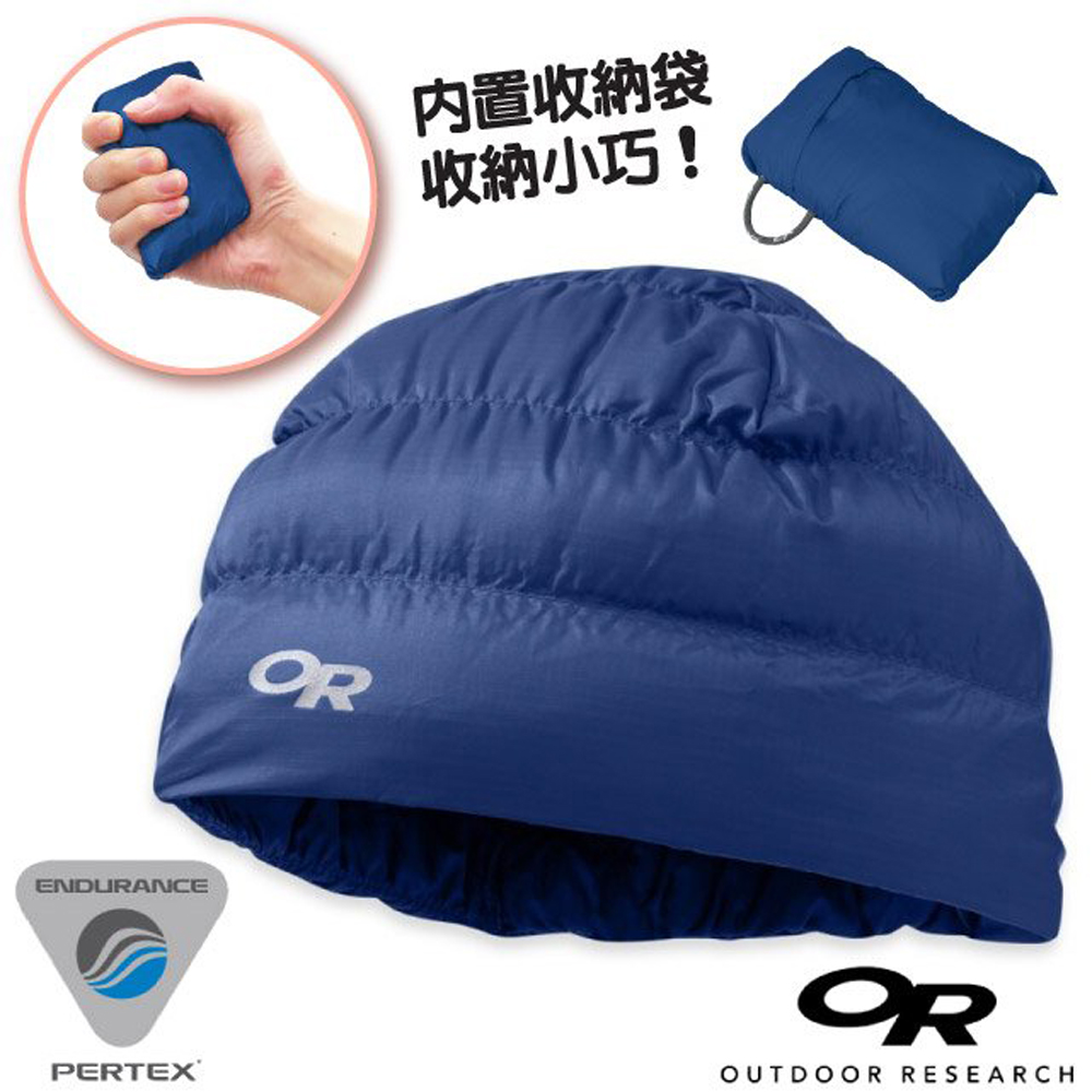 【Outdoor Research】Transcendent Beanie 輕量透氣防潑水保暖羽毛帽.羽絨帽/243485 暗藍