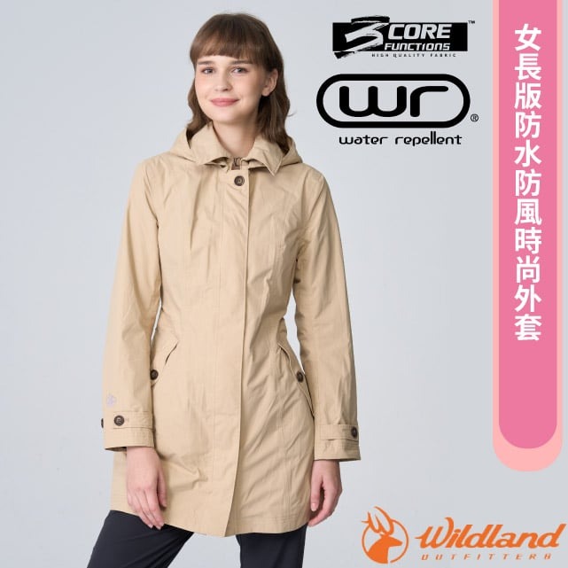 【荒野 WildLand】女 長版防水防風時尚外套(附腰帶).運動機能風衣/W2909-121 小麥色