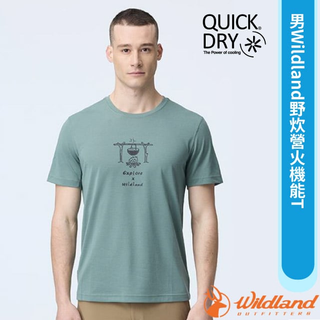 【荒野 WildLand】男 Wildland野炊營火機能T恤.短袖圓領衫.吸濕快乾.直筒版型/0B21602-122 松石綠