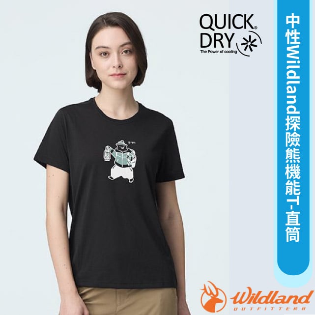 【荒野 WildLand】男女 中性Wildland探險熊機能T恤-直筒.吸濕快乾.寬版版型/0B21603-148 皇室黑