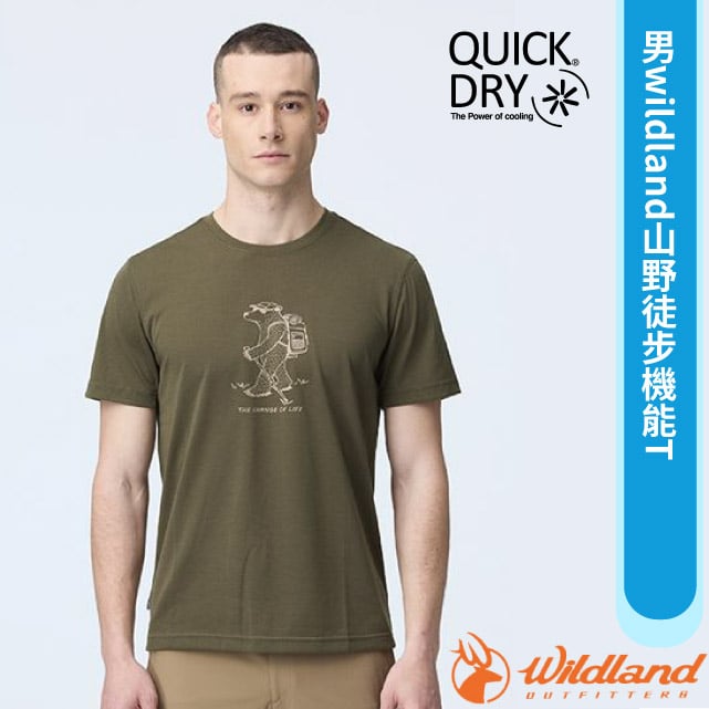 【荒野 WildLand】男 wildland山野徒步機能T恤.休閒機能短袖圓領衫.吸濕快乾/0B21606-112 常春藤綠