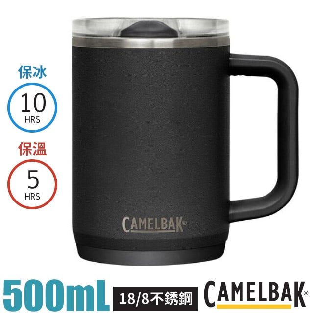 【CAMELBAK】Thrive Mug 18/8 防漏不鏽鋼日用保溫馬克杯500ml(保冰) 防漏杯蓋/CB2984001050 濃黑