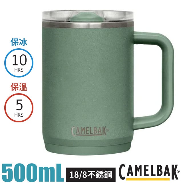 【CAMELBAK】Thrive Mug 18/8 防漏不鏽鋼日用保溫馬克杯500ml(保冰) 防漏杯蓋/CB2984301050 灰綠