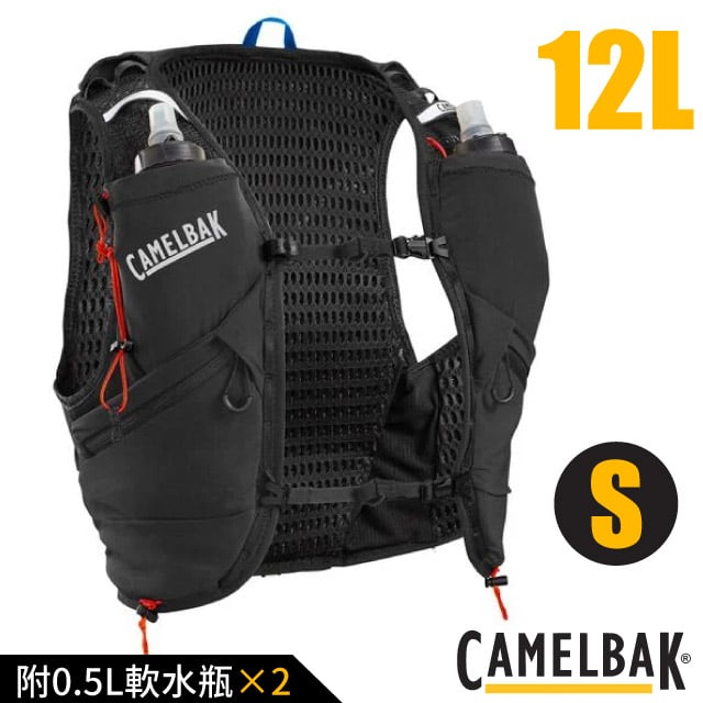 【CAMELBAK】Apex Pro 12 專業越野水袋背心S(附0.5L軟水瓶2個)/水袋背包.馬拉松/CB2940004092P 黑