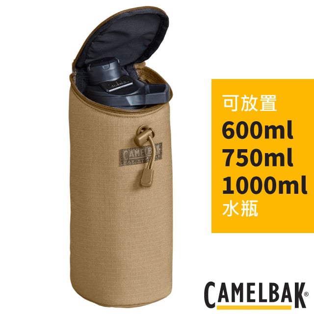 【CAMELBAK】水瓶袋.水壺袋(可放置600ml.750ml.1000ml的水瓶).登山健行背包配件/CBM1754201000 狼棕
