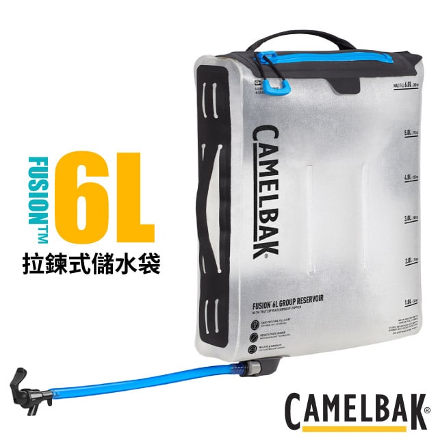 【CAMELBAK】FUSION 6L 輕量便利拉鍊式儲水袋.軟式水桶.折疊式水袋.折疊水壺/CB2580101000