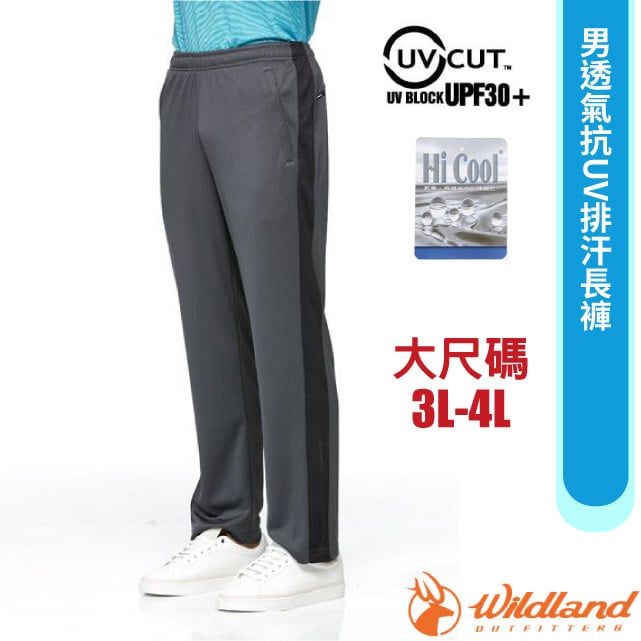 【荒野 WildLand】男 透氣抗UV排汗長褲(3L-4L大尺碼) 吸濕排汗.抗UV30+/W1676-93 深灰色
