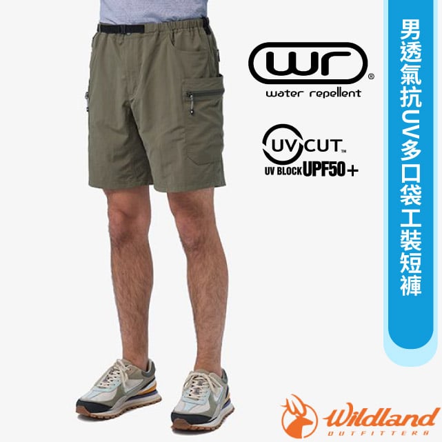 【荒野 WildLand】男 透氣抗UV多口袋工裝短褲.休閒運動褲/防潑水.抗UV50+ /0B21390-150 灰濛綠