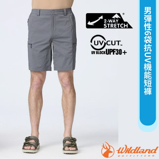 【荒野 WildLand】男 彈性6袋抗UV機能短褲.休閒運動褲.工作褲/雙向彈性.抗UV30+/0B21392-101 煙灰色