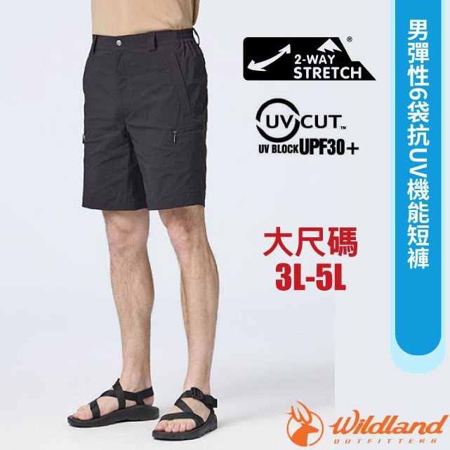 【荒野 WildLand】男 彈性6袋抗UV機能短褲(大尺碼3L-5L) 雙向彈性.抗UV30+/0B21392-54 黑色