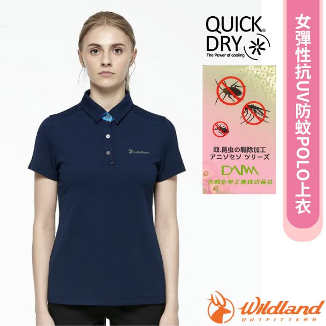 【荒野 WildLand】女新款 彈性抗UV防蚊POLO上衣.休閒運動機能短袖上衣/吸濕快乾/W1627-72 深藍色