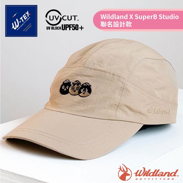 【荒野 WildLand & 山小貓】聯名款 機能防水山小帽.防曬抗紫外線UPF 50+/M1080-193 奶茶