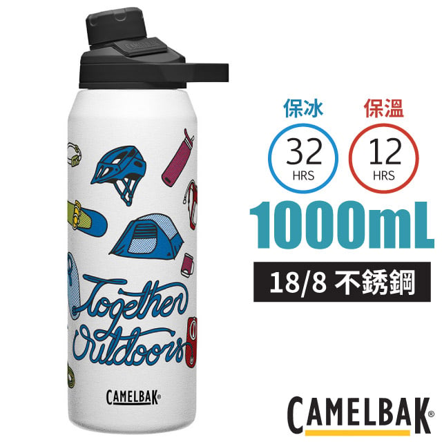 【CAMELBAK】Chute Mag 18/8不鏽鋼戶外運動 保溫瓶 (保冰)1000ml/CB3015101001 驕傲出走