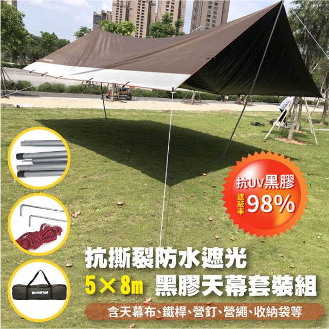 【North Field】Cross 黑神盾 300D 5*8m抗撕裂防水遮光黑膠天幕套裝組/NFT-580R 咖啡/銀灰