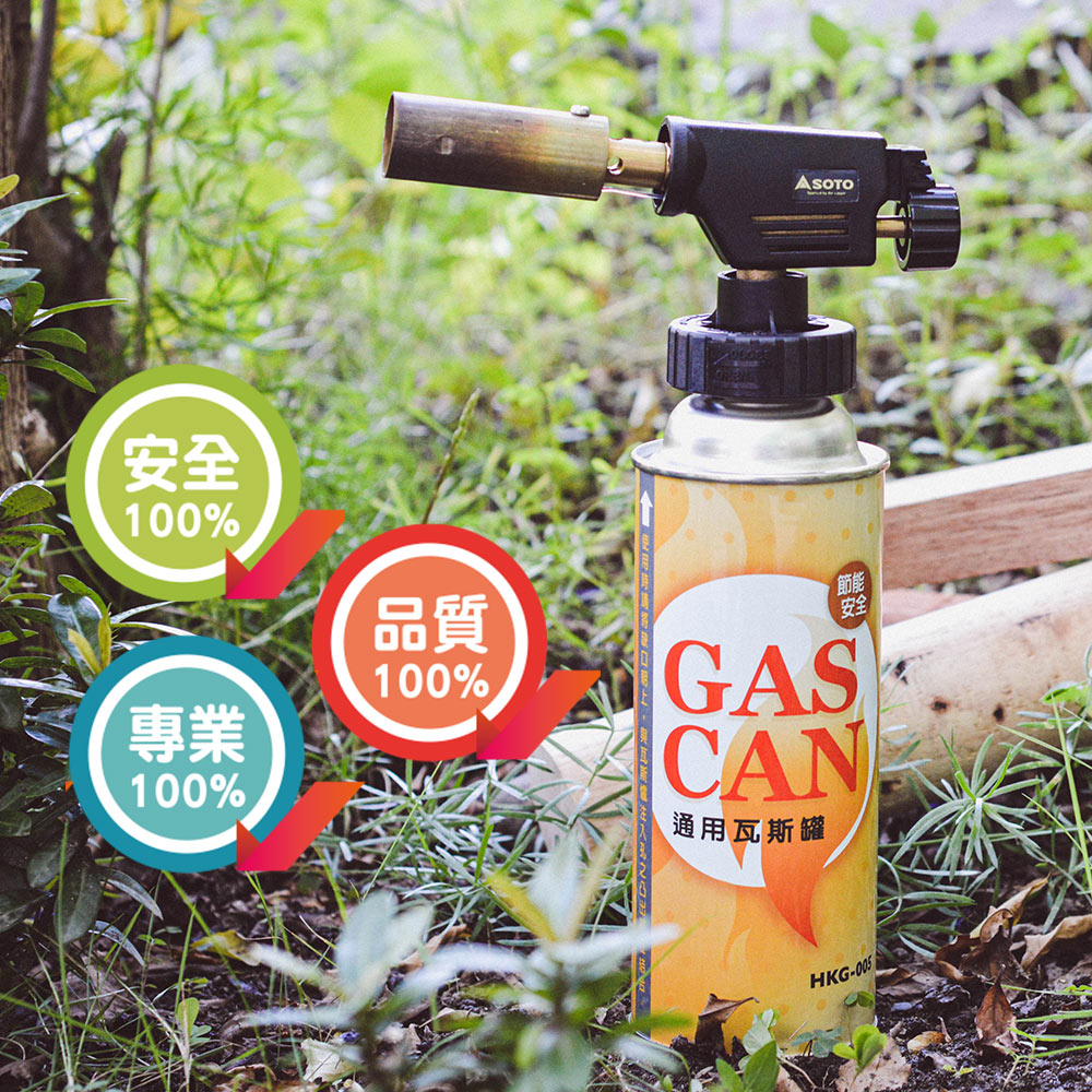 GAS CAN通用瓦斯罐(30入)HKG-005