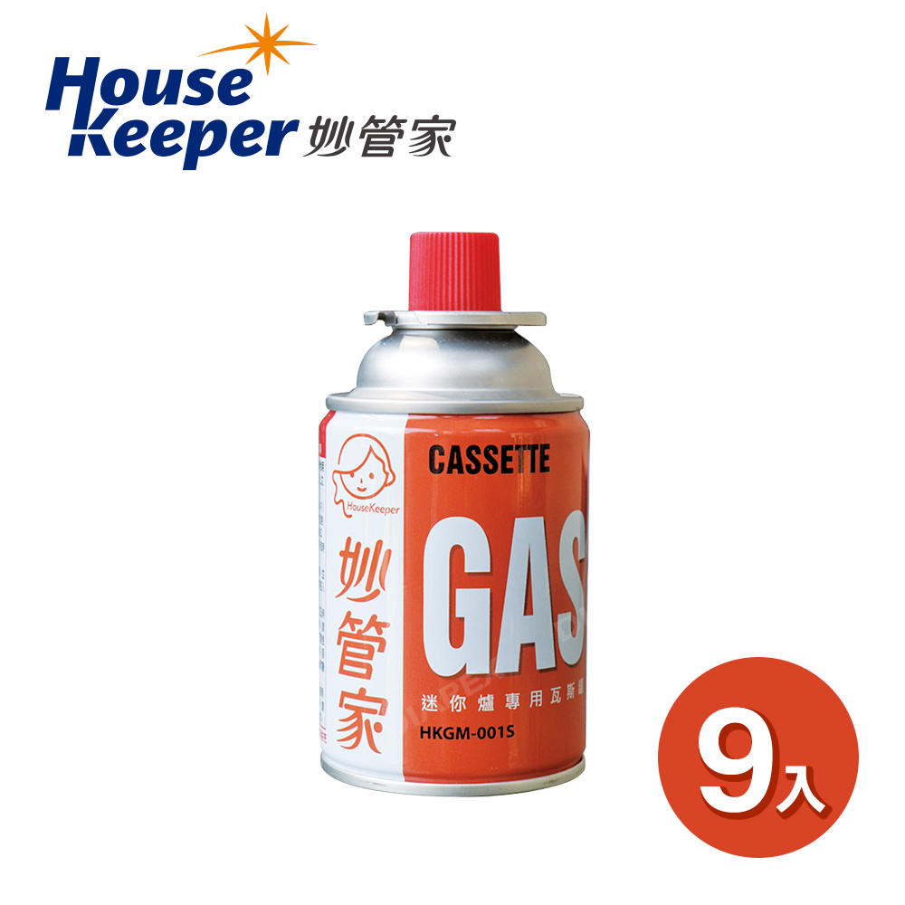 【妙管家】120g 迷你爐專用瓦斯罐 9罐組(通用瓦斯罐、迷你爐專用)