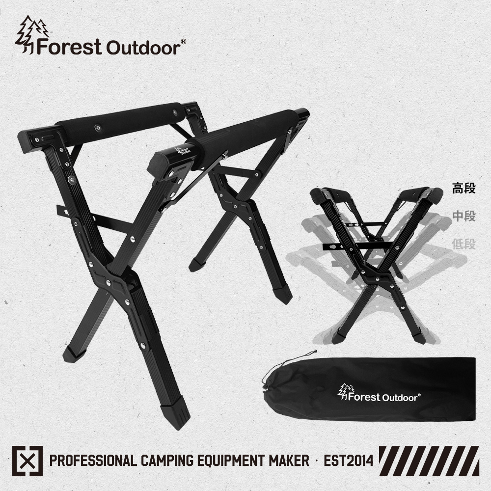 Forest Outdoor 頂級冰箱架 消光黑(FTT050BK)