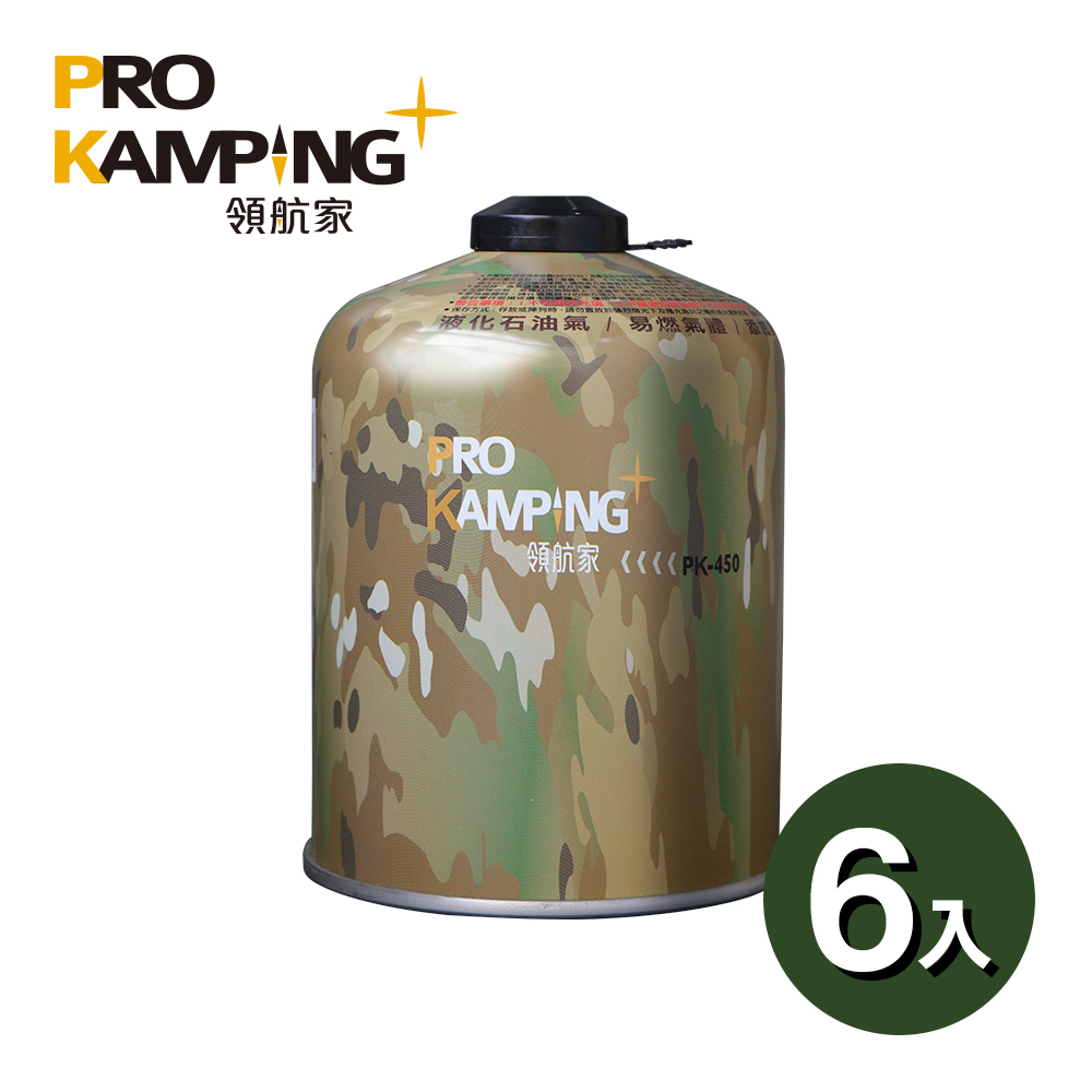 Pro Kamping領航家 迷彩高山瓦斯罐 450g (PC-450)_6罐組