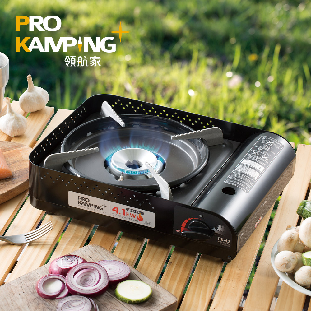 Pro Kamping領航家 高功率瓦斯爐PK-42 (附硬盒)