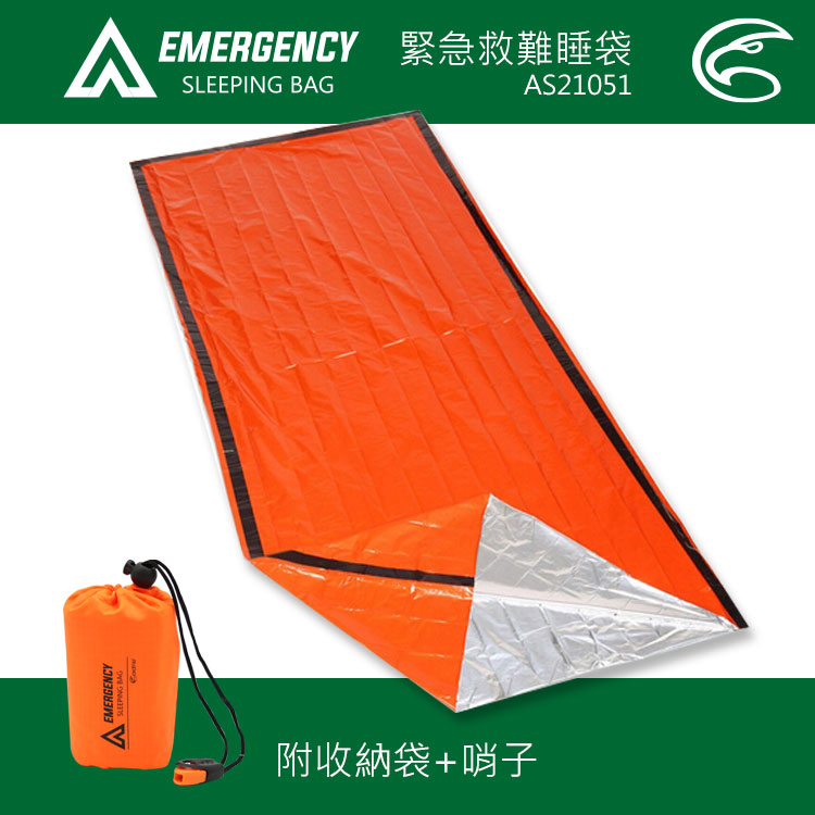 ADISI 緊急救難睡袋 AS21051 / 橘-銀色