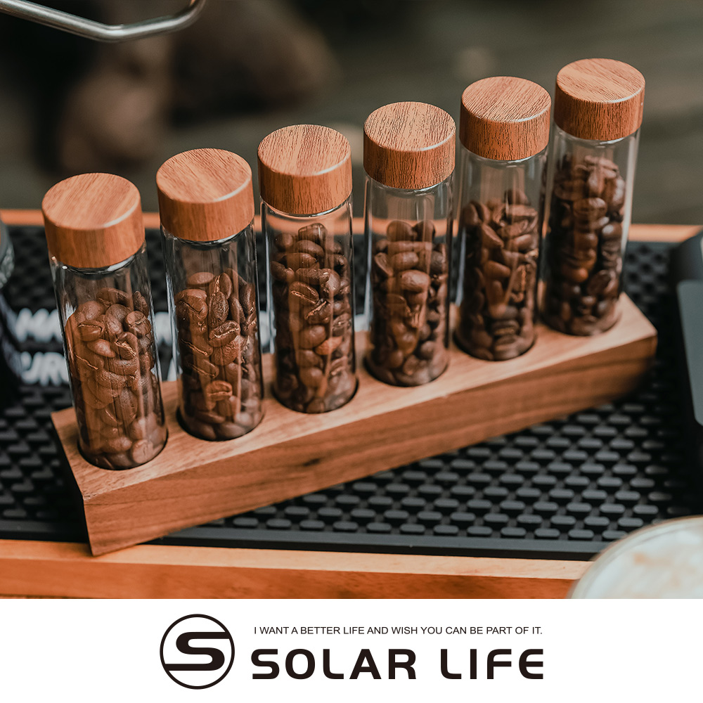 Solar Life 索樂生活 咖啡豆分裝試管+展示架22g/6入.咖啡豆密封罐 咖啡豆儲存 收納試管 咖啡豆展示罐