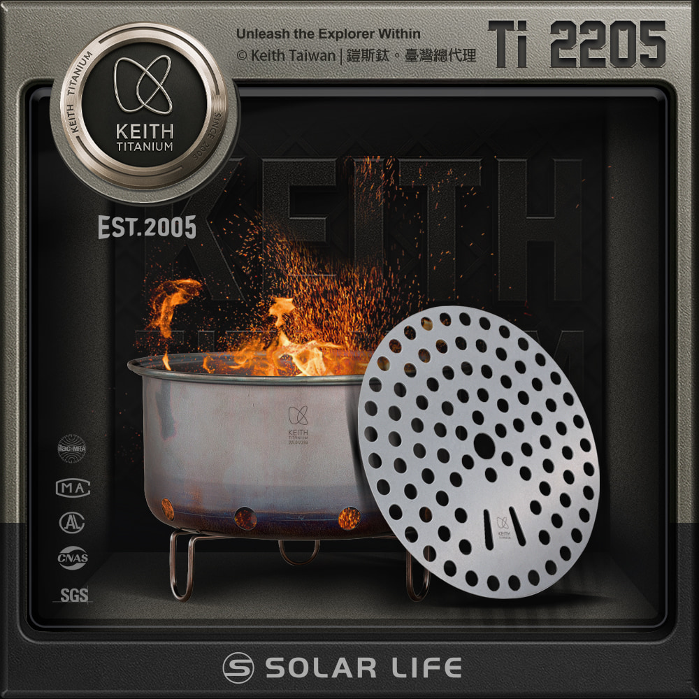 Keith 鎧斯鈦煎烤爐 / Ti2205.中秋烤肉爐 桌上型燒烤爐 BBQ爐 木碳爐野炊爐 鈦焚火臺