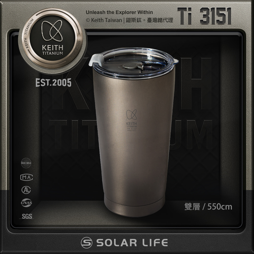 Keith 鎧斯鈦真空雙層保溫冰霸杯 550ml / Ti3151.咖啡隨行杯 保溫保冷杯 真空隨身杯 環保吸管杯