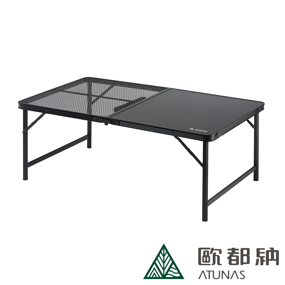 《ATUNAS 歐都納》鋁合金折疊收納桌 100x60x42/66cm A1CDEE05
