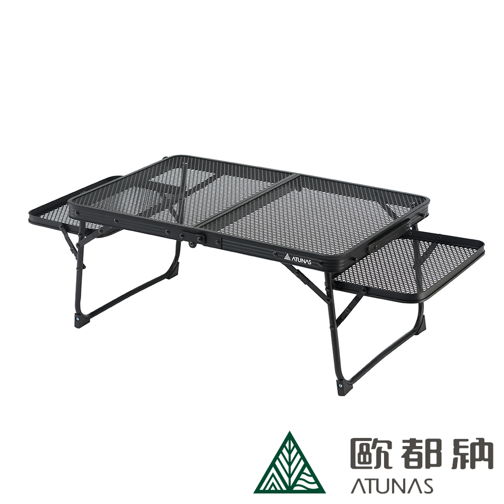 《ATUNAS 歐都納》多功能鋁合金鋼網折疊桌 60x42x28.5cm A1CDEE07