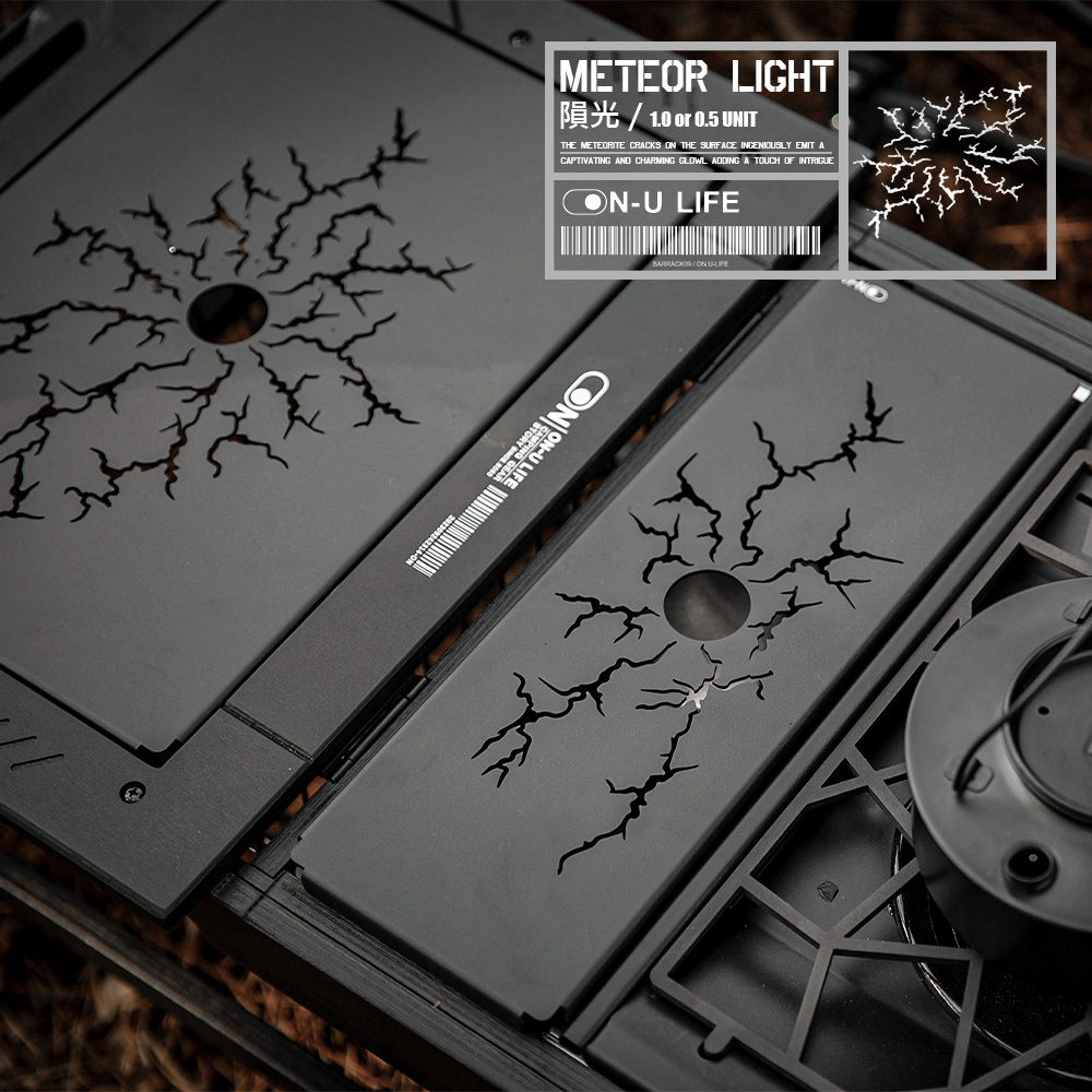 ▌ON U LIFE ▌Meteor Light 隕光系列 0.5單位 ｜桌板 IGT 組合桌