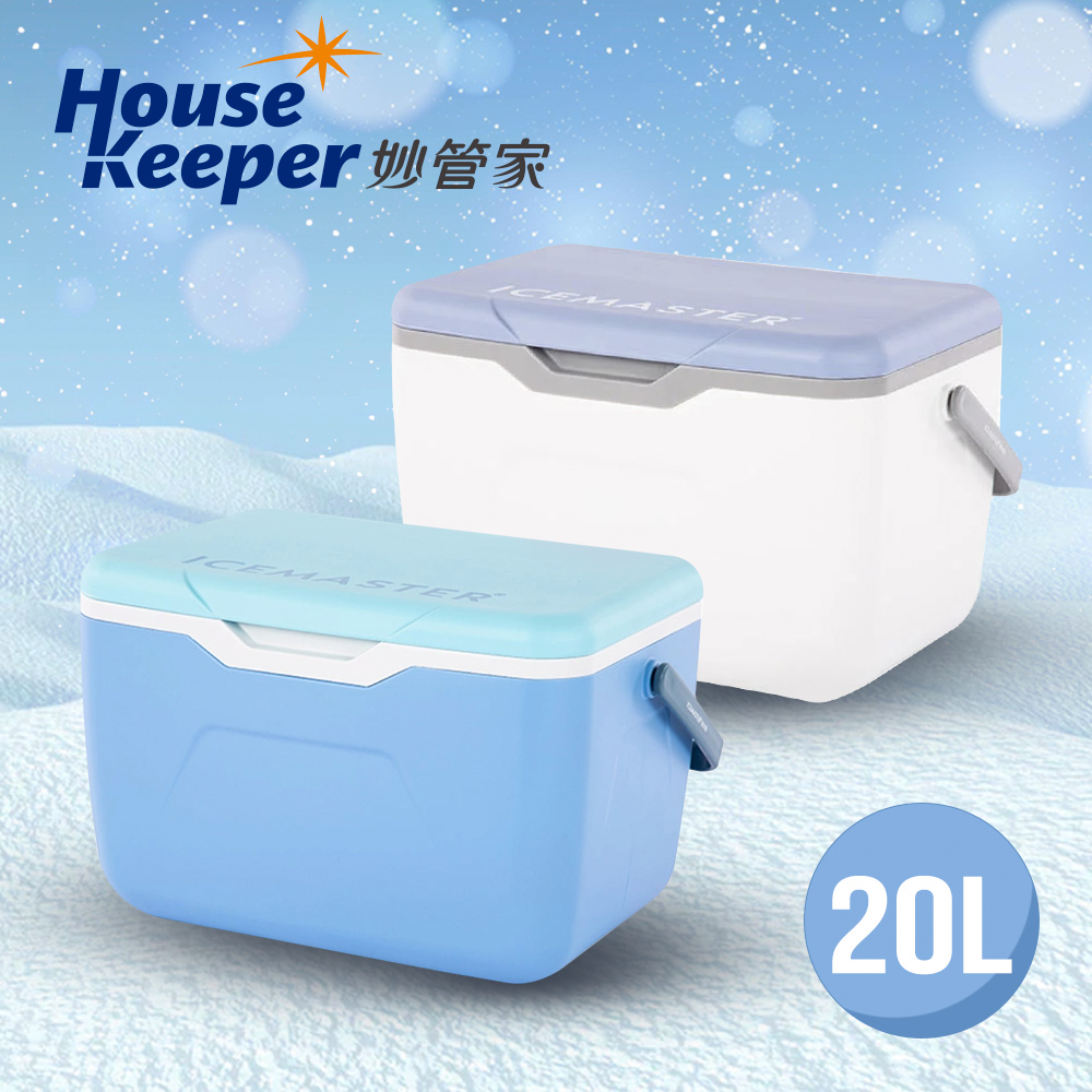 妙管家 ICEMASTER手提式保冰桶20L