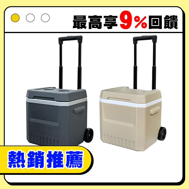 妙管家 伸縮拉桿式拖輪保冷冰桶18L HKI-018