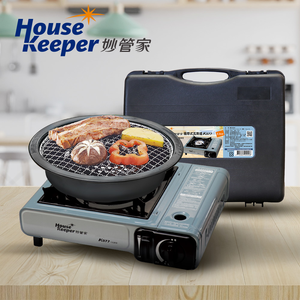 妙管家卡式瓦斯爐 K-077+Debuy網燒達人烤盤 中秋烤肉超值組 (BBQ 燒烤)