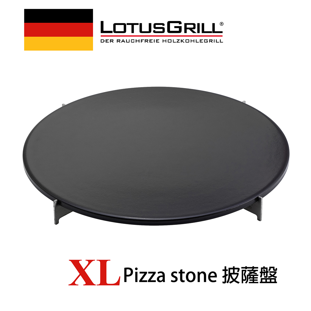 【德國LotusGrill】XL石頭Pizza烤盤(G435 XL專用）