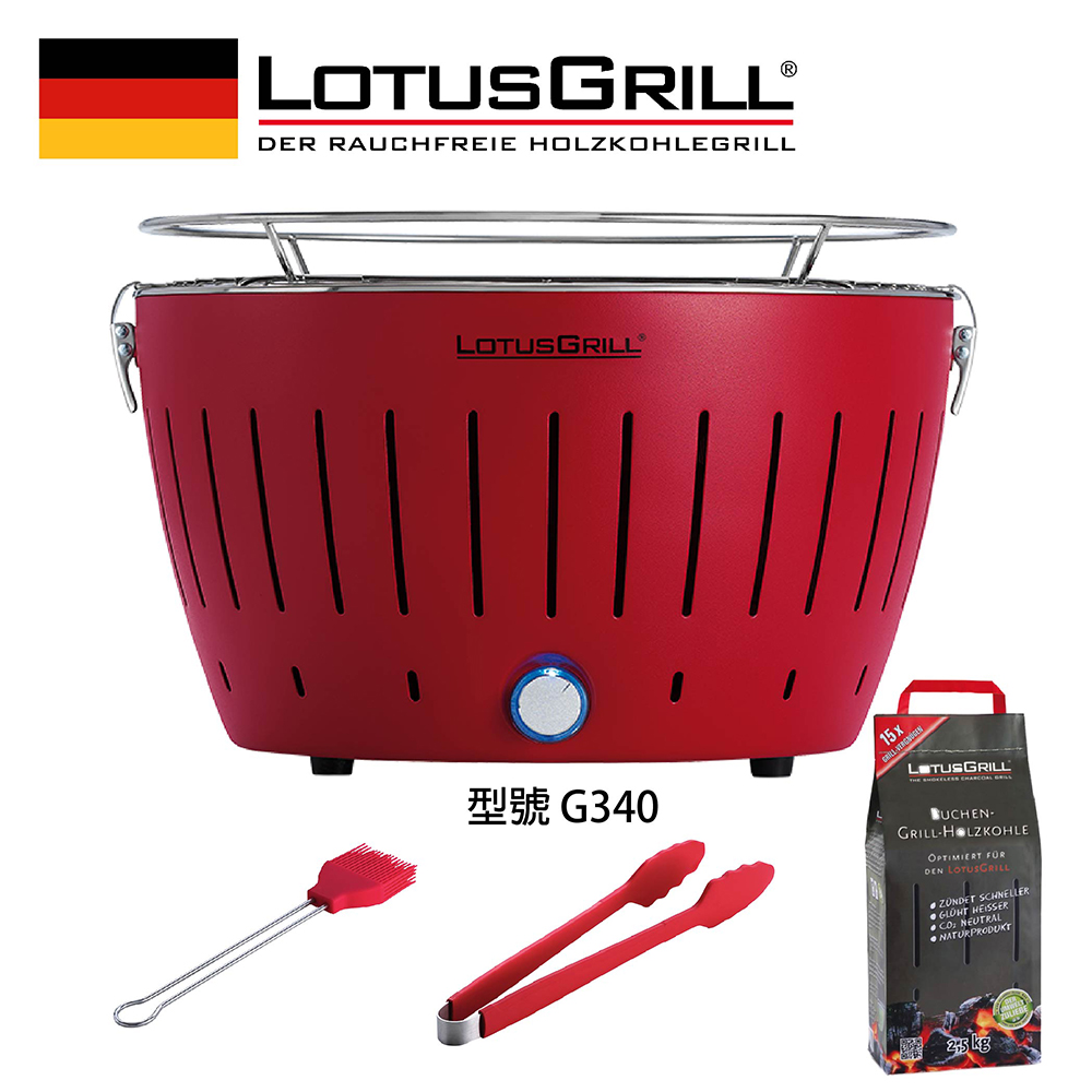 【德國LotusGrill】健康無炭煙烤肉爐+夾子+醬刷+進口無煙炭2.5KG (G340 共6色)