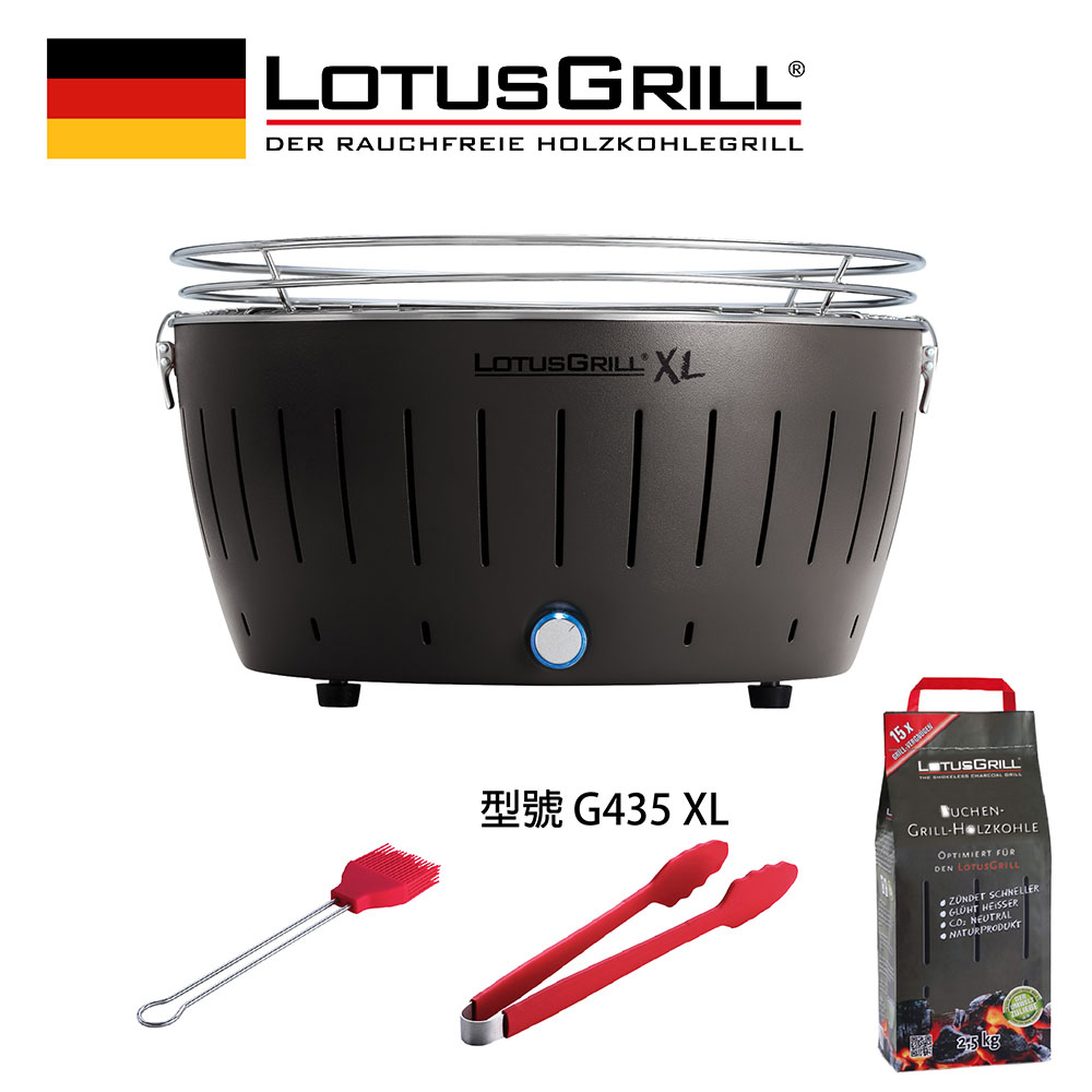 【德國LotusGrill】健康無炭煙烤肉爐+夾子+醬刷+進口無煙炭2.5KG (G435 XL共6色)